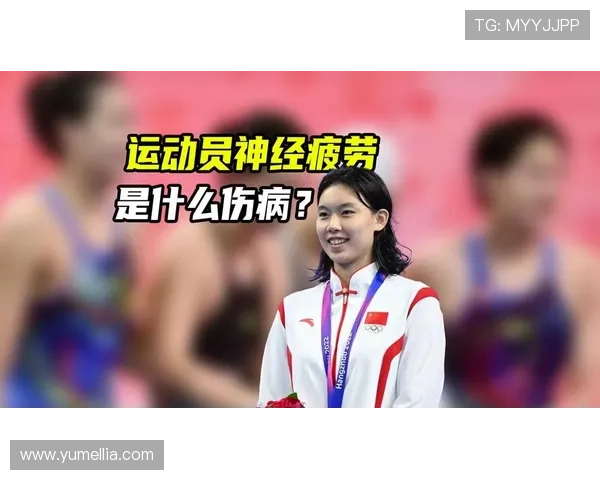 开运体育为运动员提供的伤病康复与身体调理建议