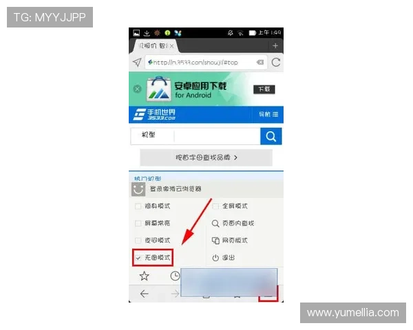 云开在线注册平台常见问题及解决方案让你无忧注册游戏账号
