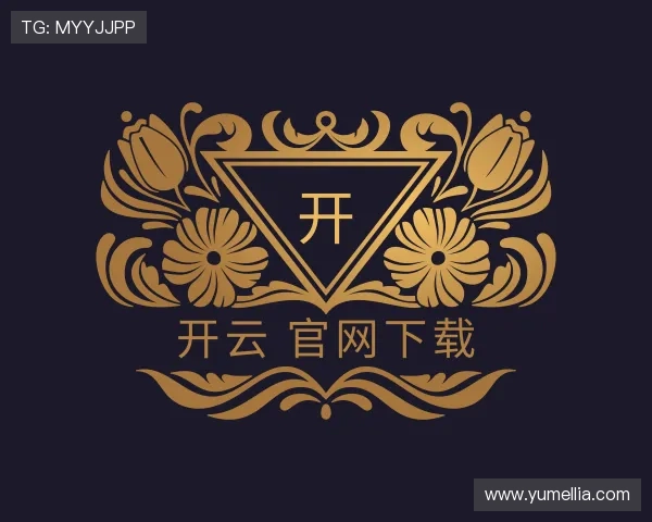 发现开云 官网下载